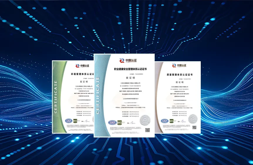 ADMS certificates for ISO 9001 quality, ISO 14001 environmental and ISO 45001 occupational health and safety management systems